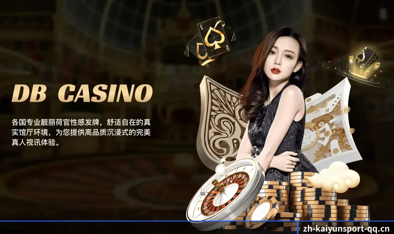 开云体育官网 APP