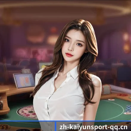 开云体育官网 APP 界面